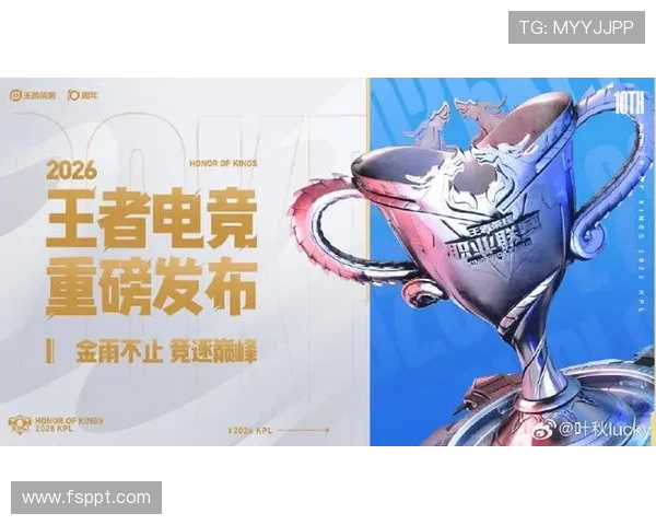 2026年十大热门电竞竞猜APP推荐 2026年十大热门电竞竞猜APP推荐