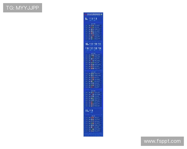 2026赛季蓉城中超连战强敌